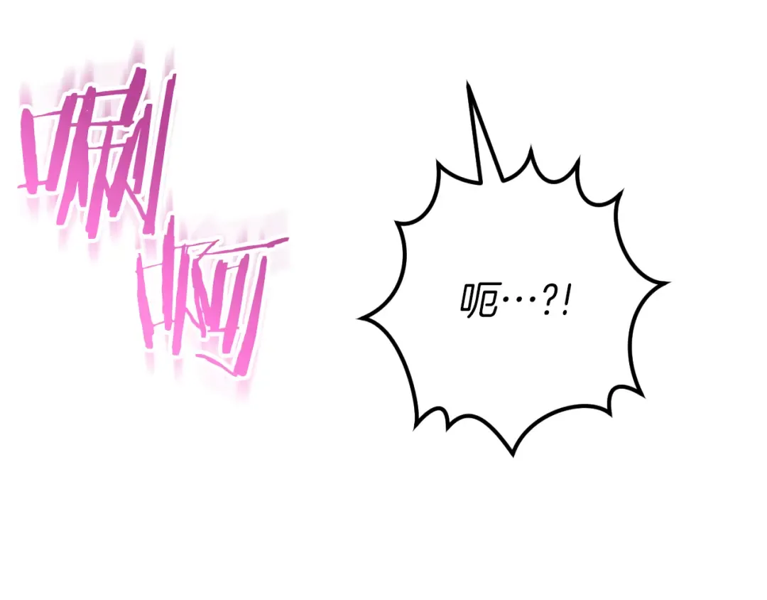 第27话 真实的梦 第205页