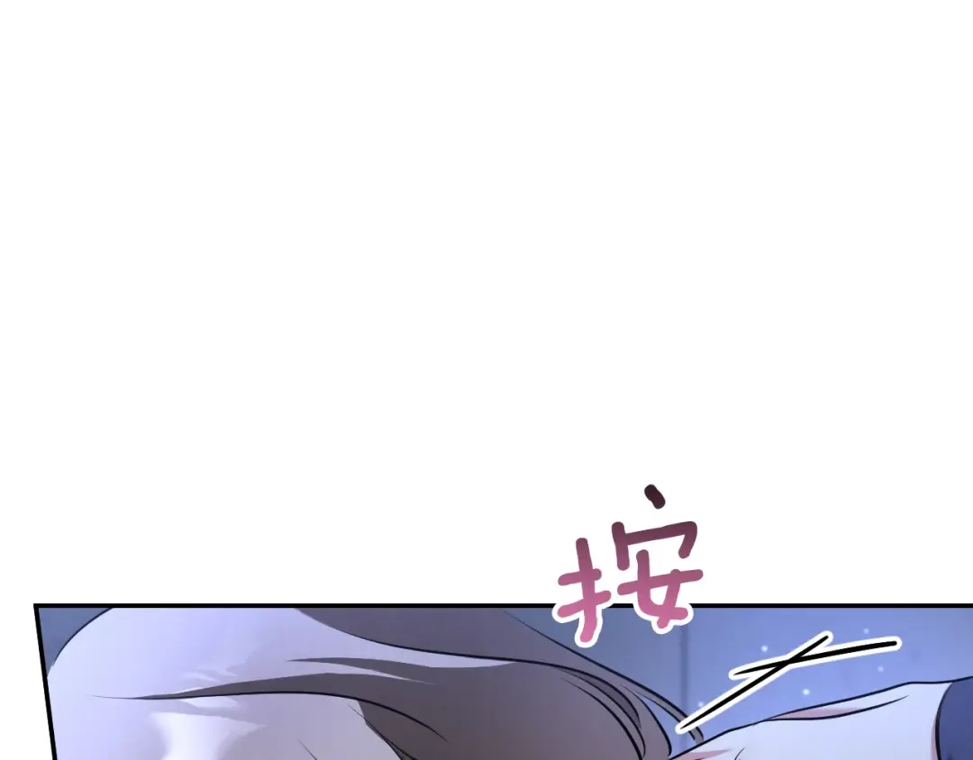 第27话 真实的梦 第207页