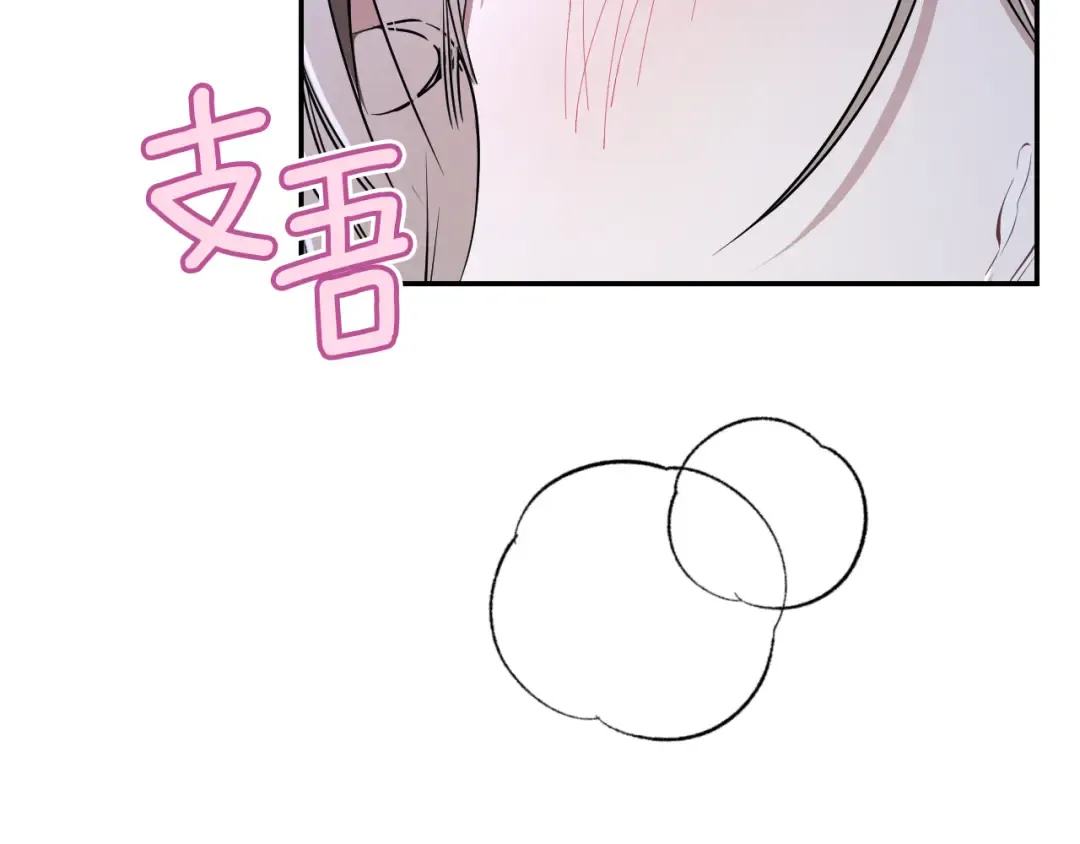 第27话 真实的梦 第211页