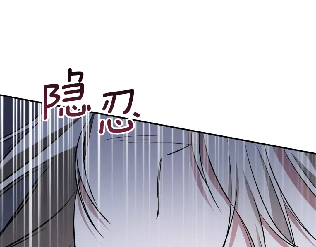 第27话 真实的梦 第220页