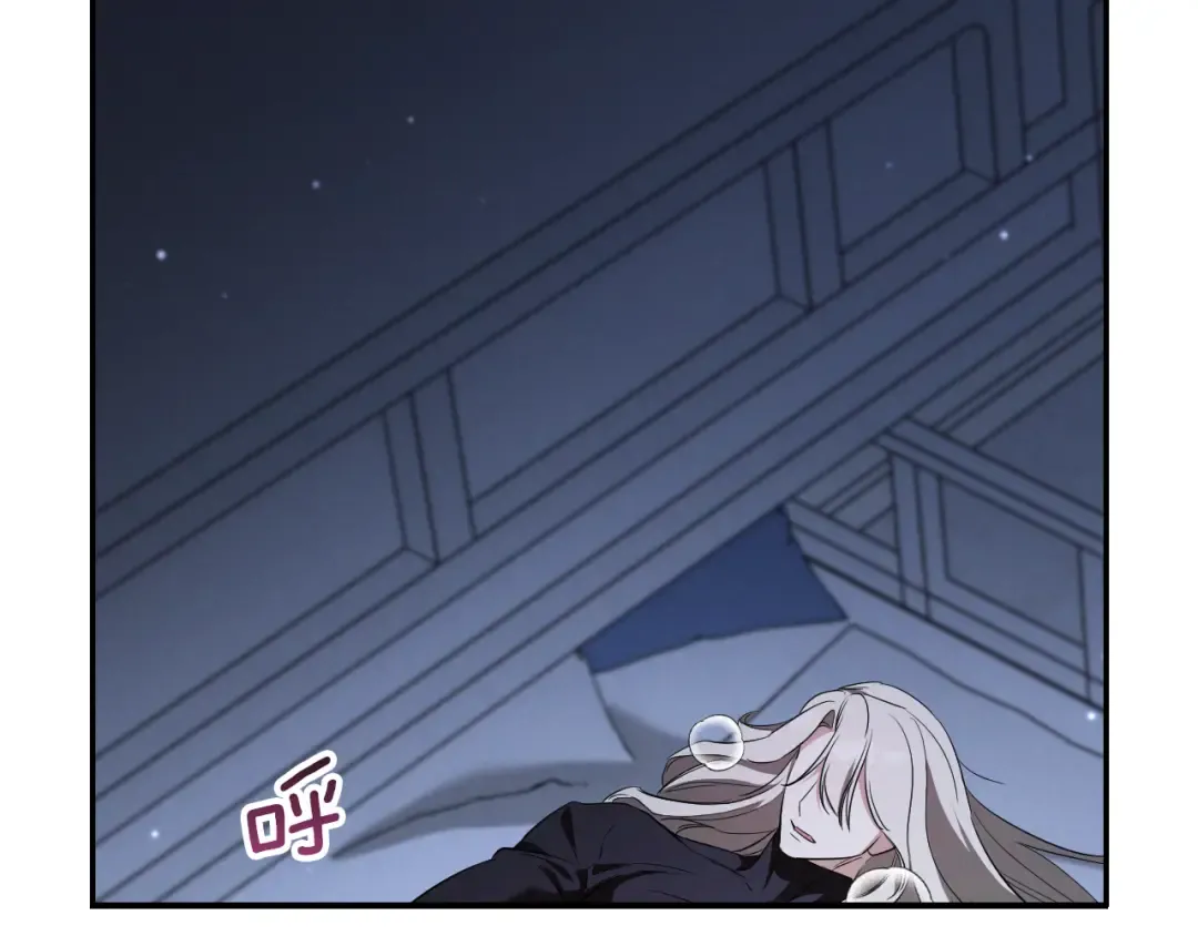 第27话 真实的梦 第225页