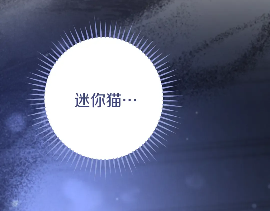 第28话 为什么要杀死自己的宠物 第6页