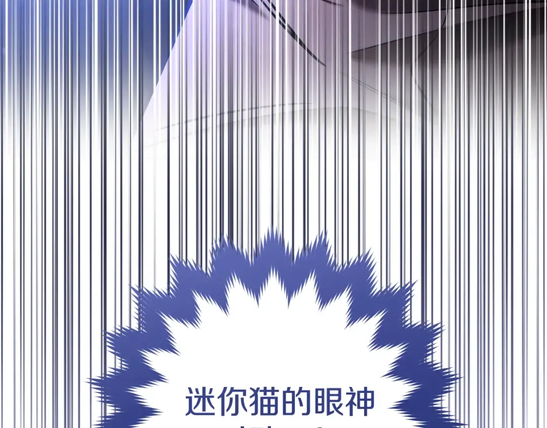 第28话 为什么要杀死自己的宠物 第10页