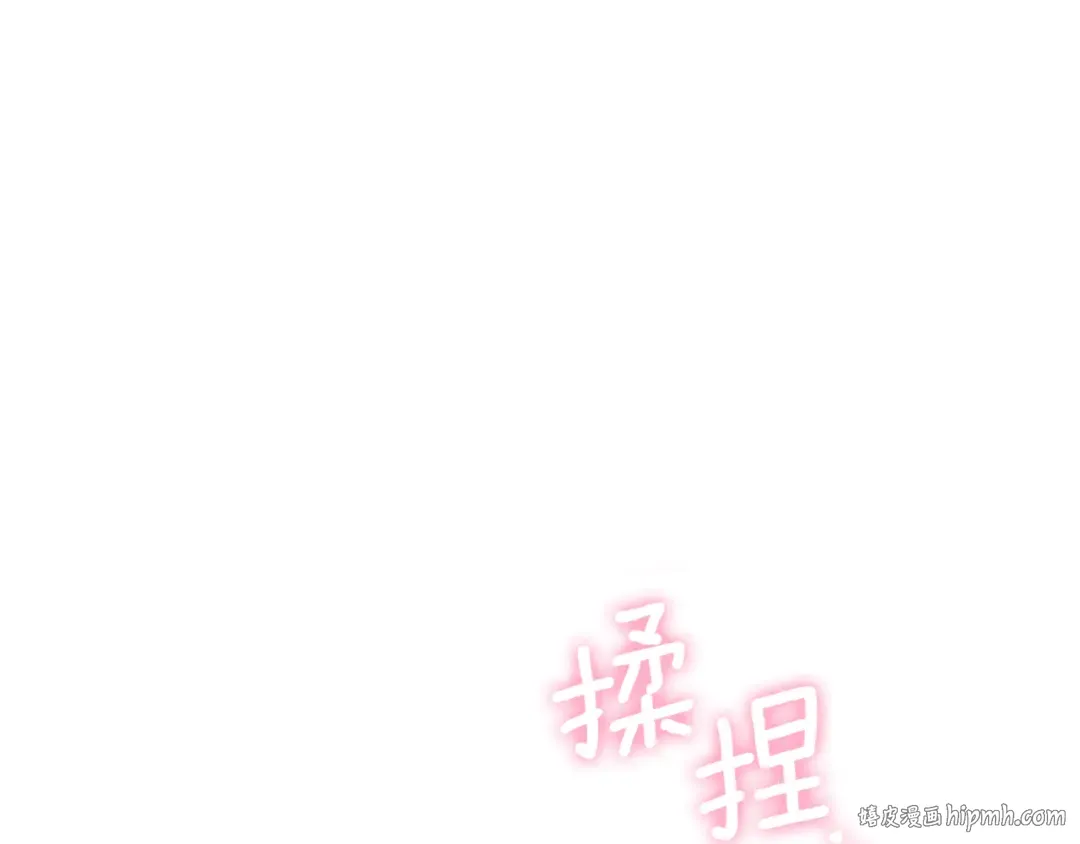 第28话 为什么要杀死自己的宠物 第16页