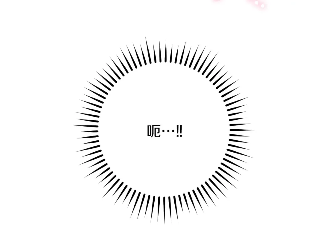 第28话 为什么要杀死自己的宠物 第17页