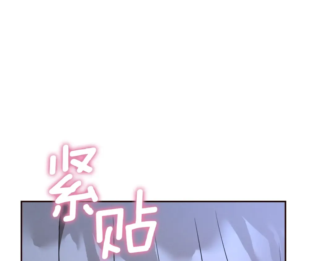 第28话 为什么要杀死自己的宠物 第31页