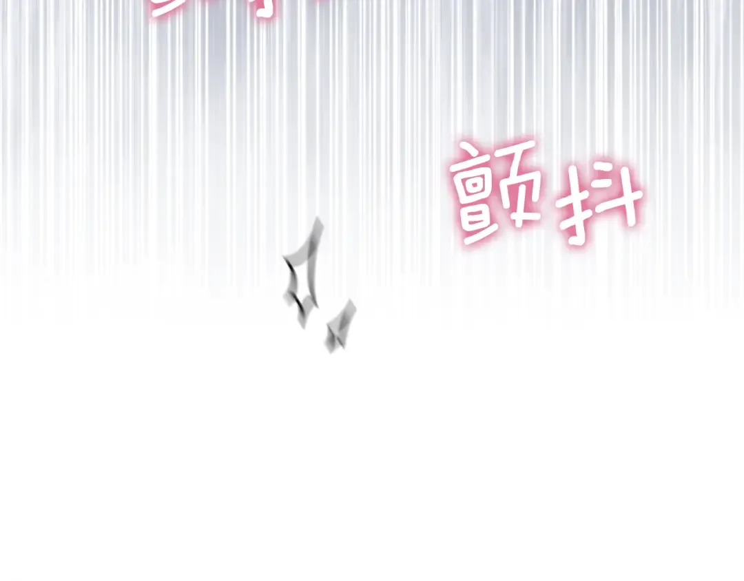 第28话 为什么要杀死自己的宠物 第42页