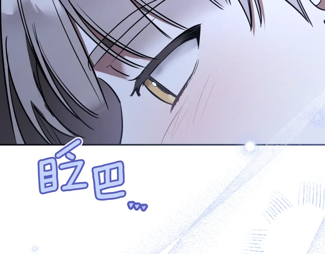 第28话 为什么要杀死自己的宠物 第78页