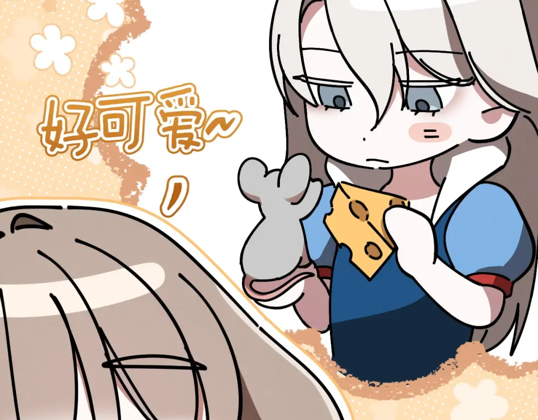 第28话 为什么要杀死自己的宠物 第92页