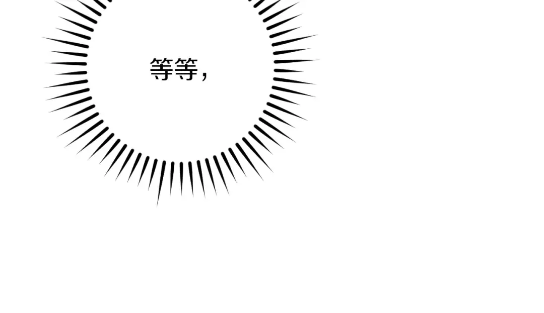 第28话 为什么要杀死自己的宠物 第107页