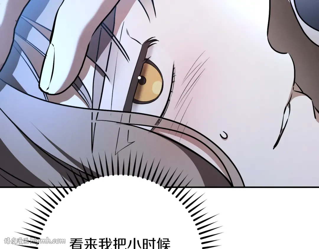 第28话 为什么要杀死自己的宠物 第120页