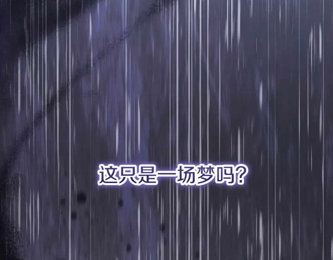 第28话 为什么要杀死自己的宠物 第132页
