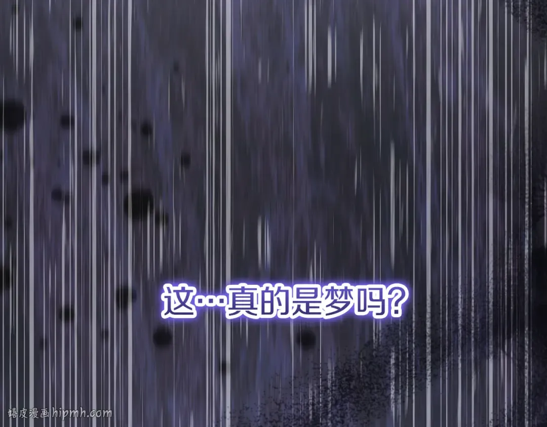 第28话 为什么要杀死自己的宠物 第136页