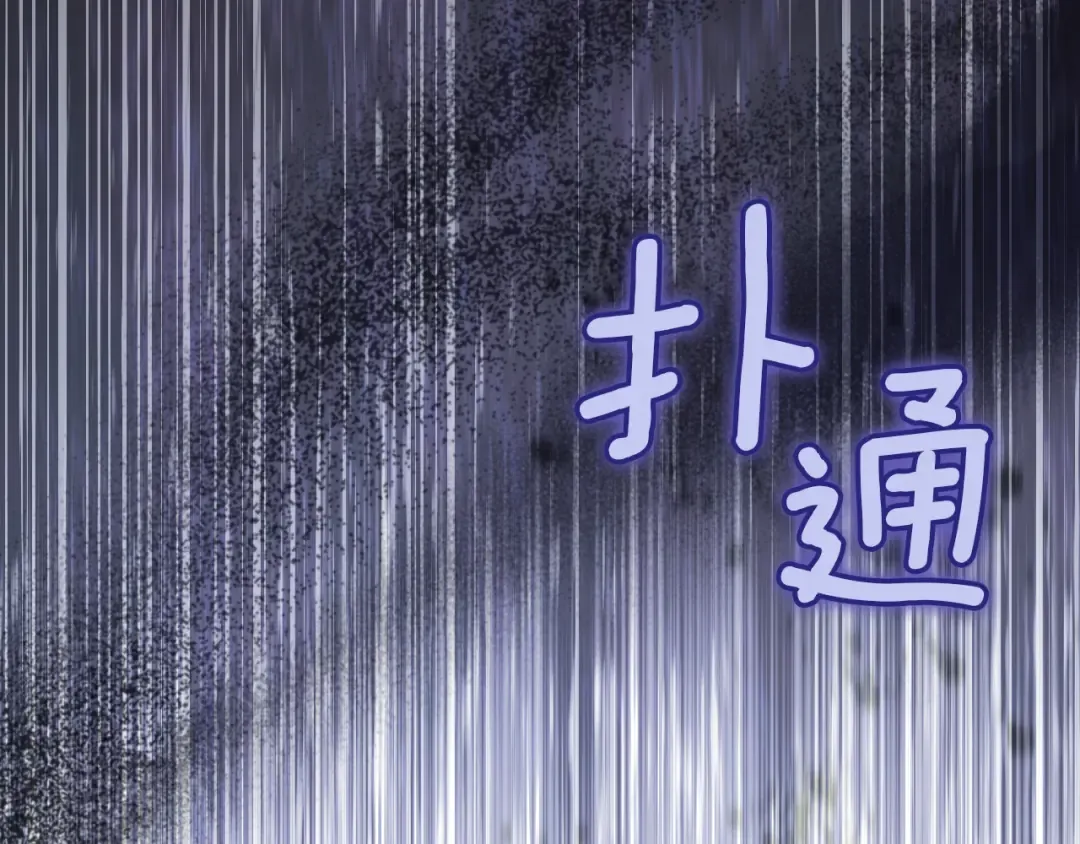 第28话 为什么要杀死自己的宠物 第137页