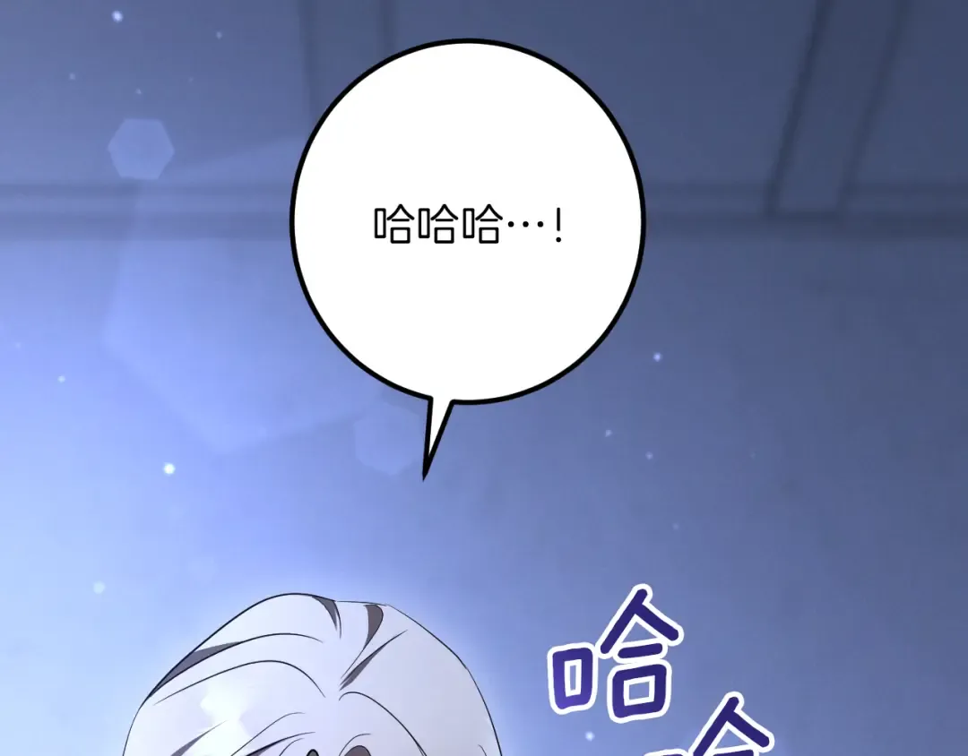 第28话 为什么要杀死自己的宠物 第165页
