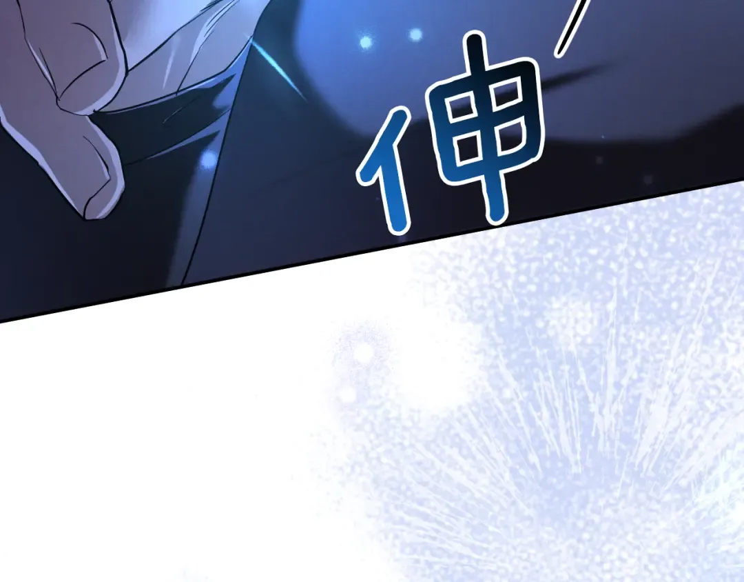 第28话 为什么要杀死自己的宠物 第173页