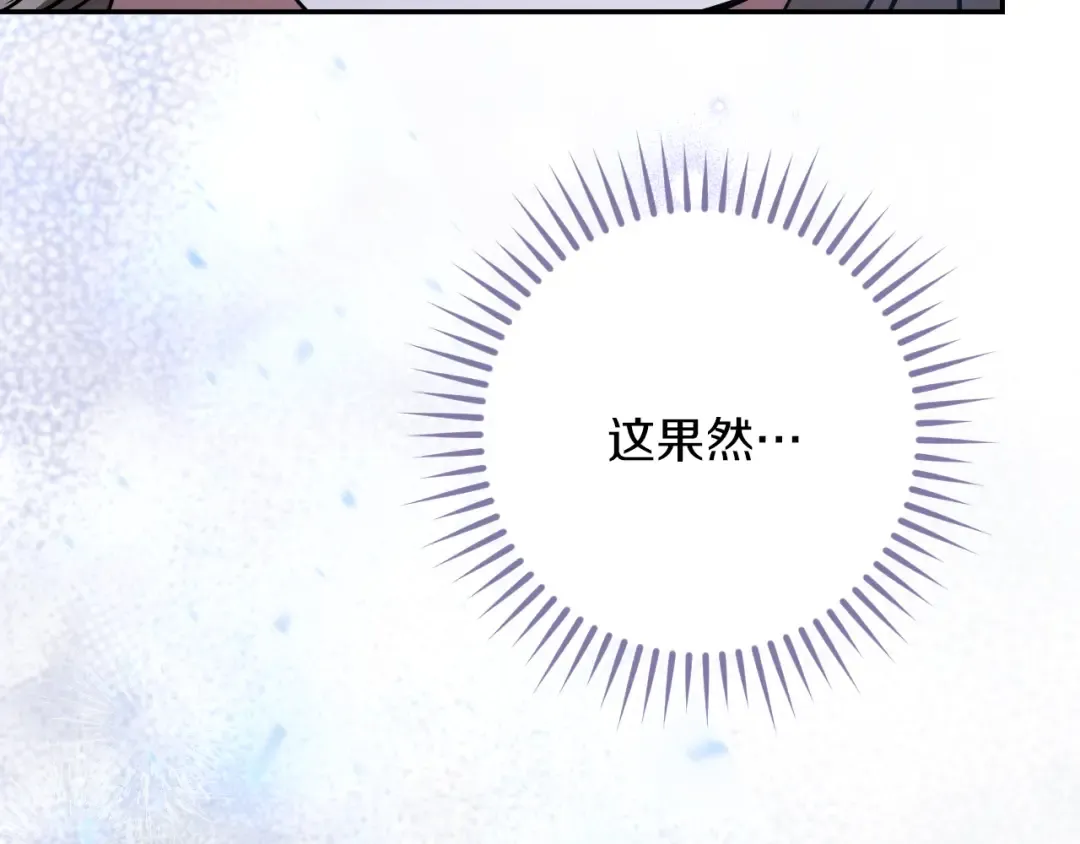 第28话 为什么要杀死自己的宠物 第177页