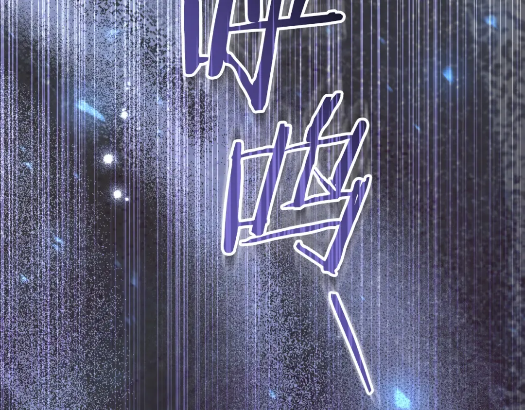 第28话 为什么要杀死自己的宠物 第181页