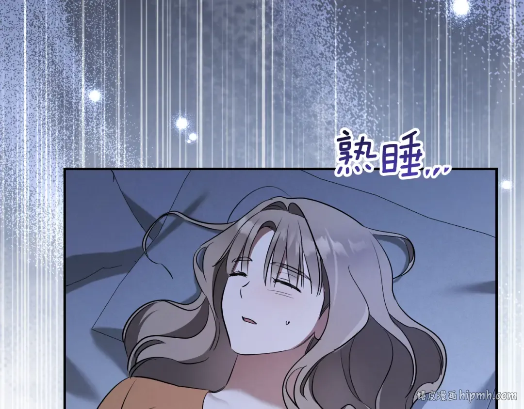 第28话 为什么要杀死自己的宠物 第184页