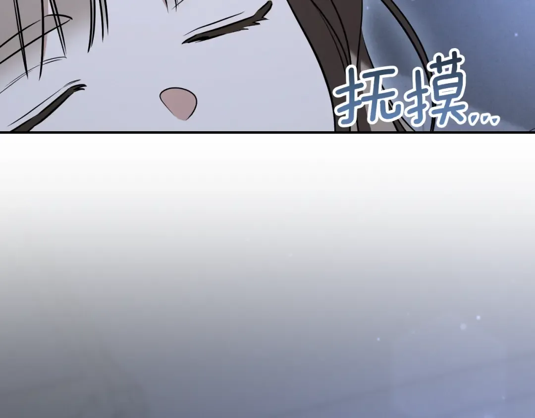 第28话 为什么要杀死自己的宠物 第203页