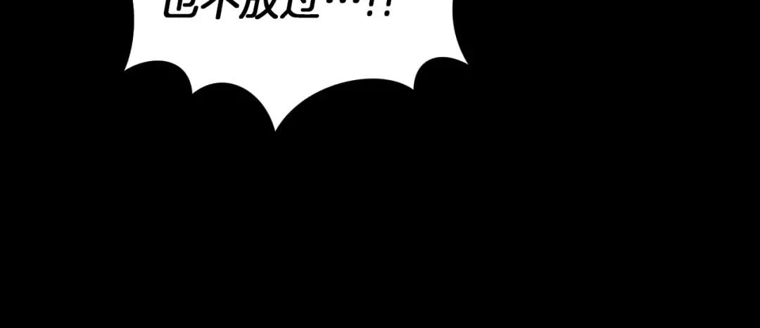 第28话 为什么要杀死自己的宠物 第226页