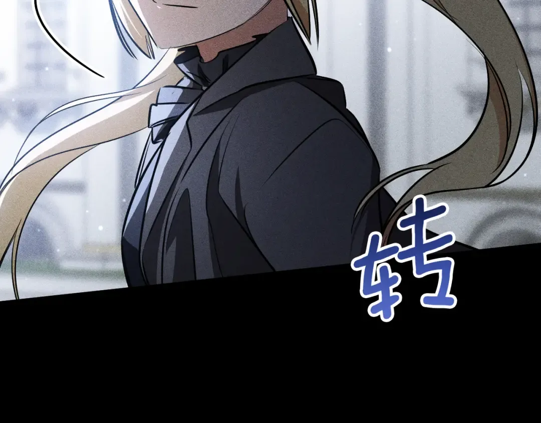 第28话 为什么要杀死自己的宠物 第236页