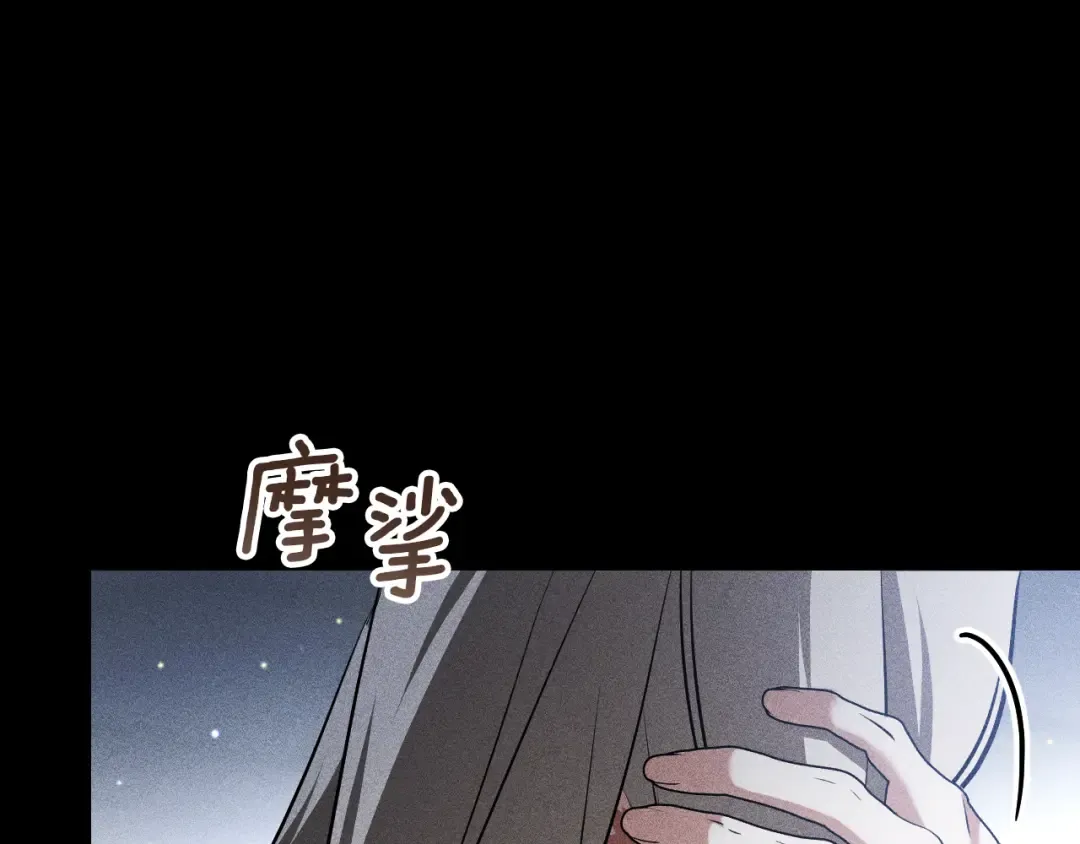 第28话 为什么要杀死自己的宠物 第249页
