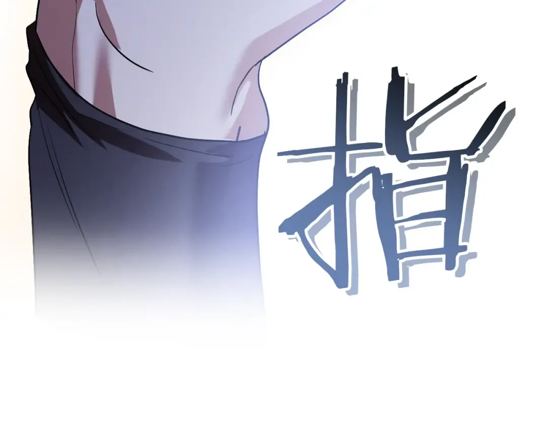 第28话 为什么要杀死自己的宠物 第263页
