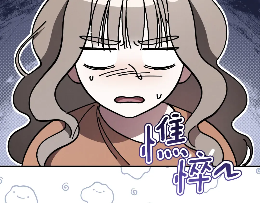 第28话 为什么要杀死自己的宠物 第277页