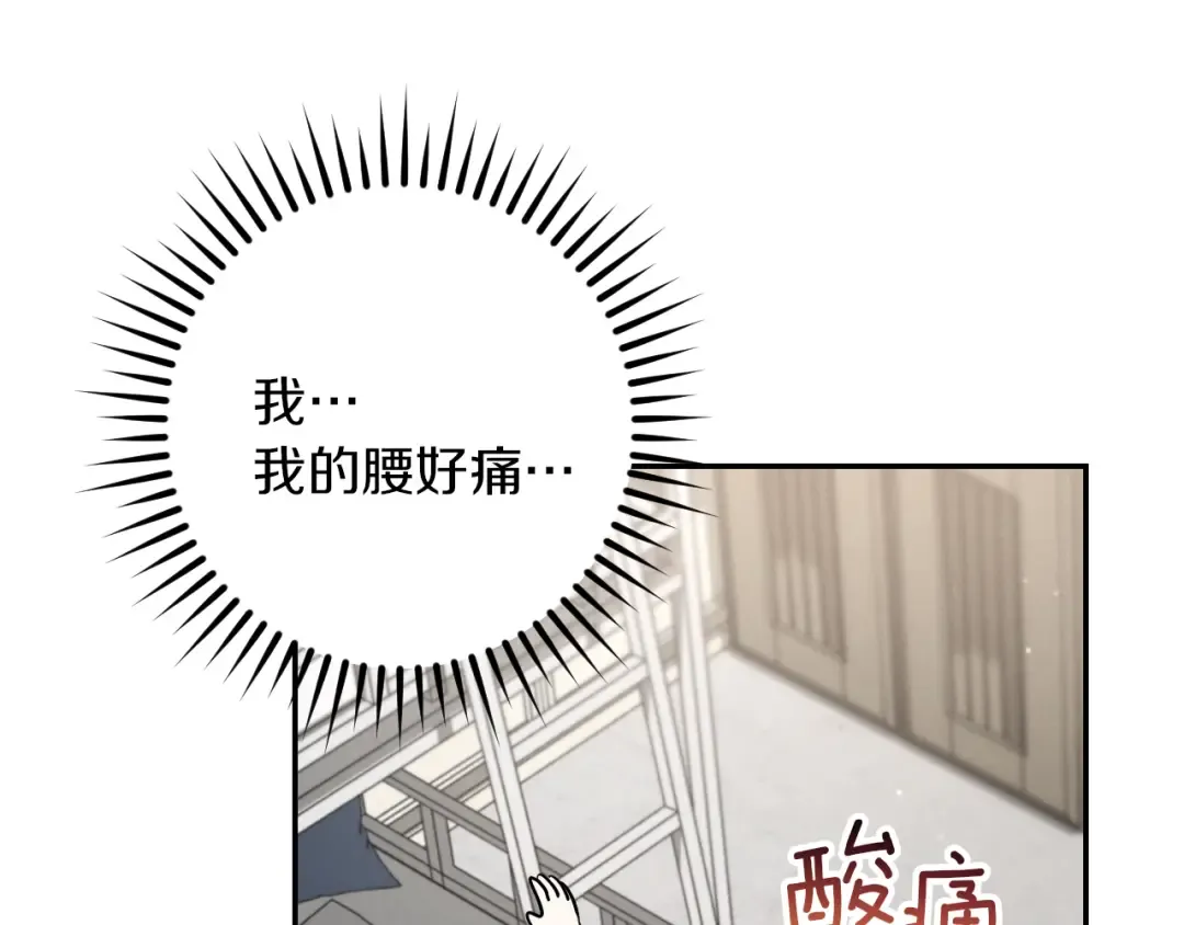 第28话 为什么要杀死自己的宠物 第279页