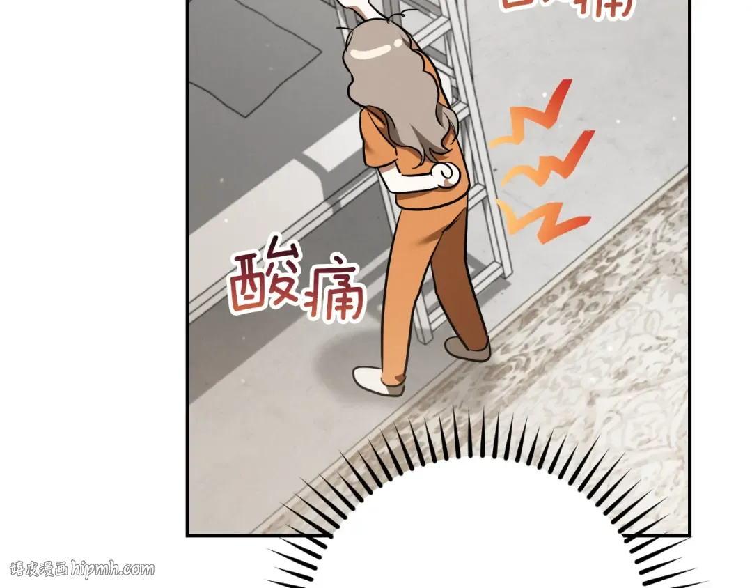 第28话 为什么要杀死自己的宠物 第280页