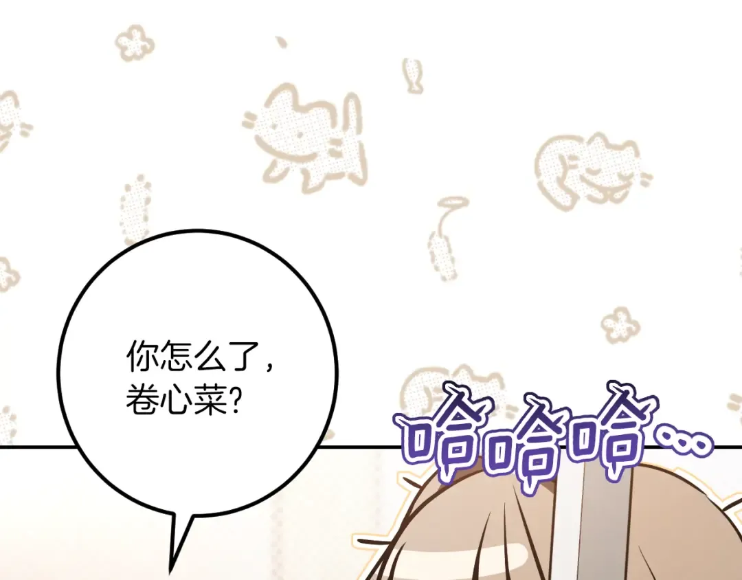 第28话 为什么要杀死自己的宠物 第282页