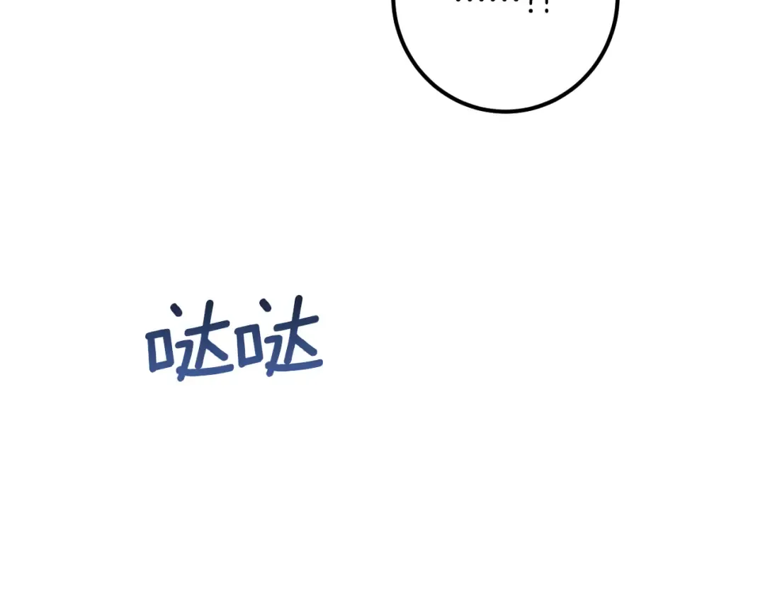 第28话 为什么要杀死自己的宠物 第291页