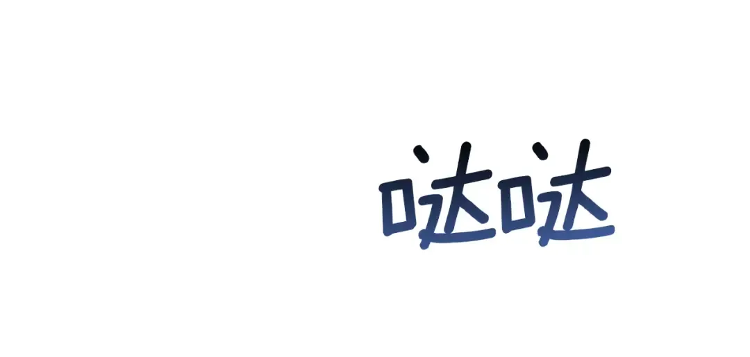 第28话 为什么要杀死自己的宠物 第292页