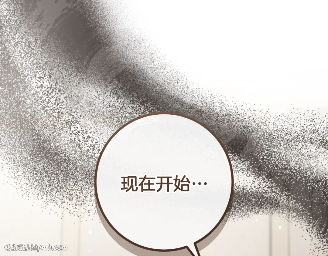 第28话 为什么要杀死自己的宠物 第296页