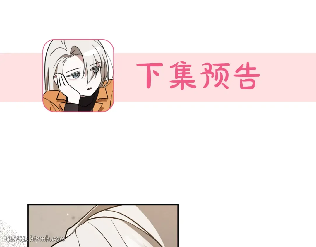 第28话 为什么要杀死自己的宠物 第304页