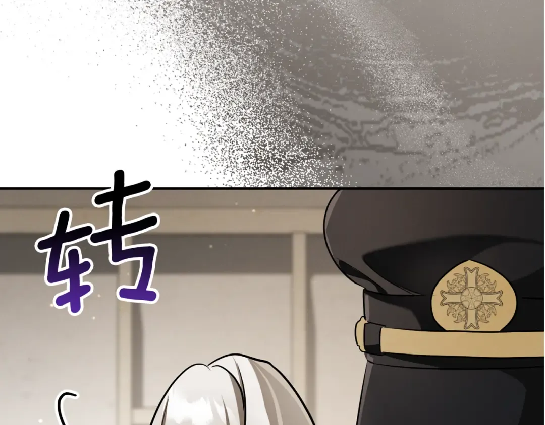 第28话 为什么要杀死自己的宠物 第307页