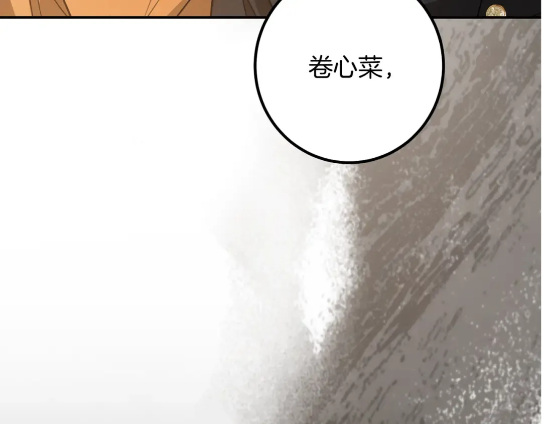 第28话 为什么要杀死自己的宠物 第309页