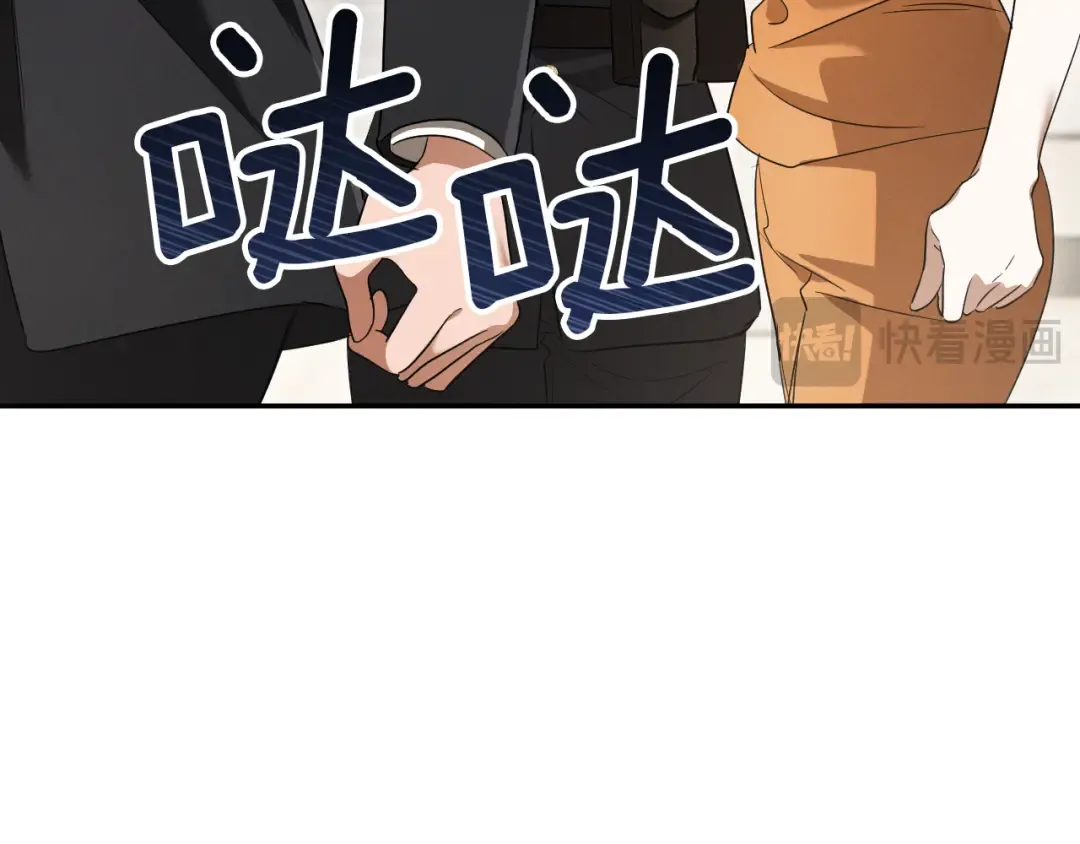 第29话 关禁闭 第10页
