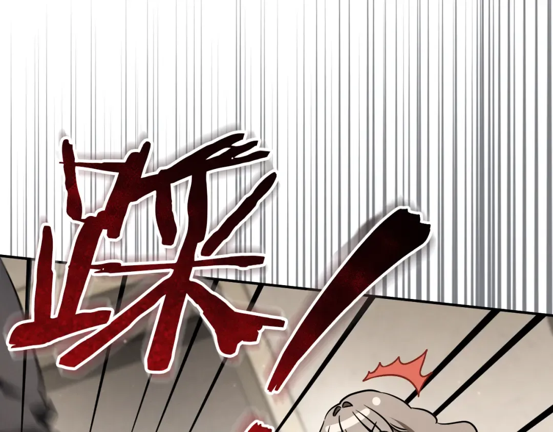 第29话 关禁闭 第15页