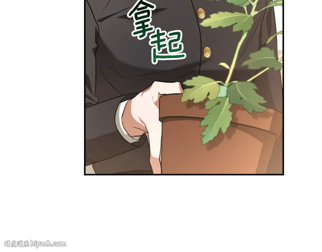 第29话 关禁闭 第40页