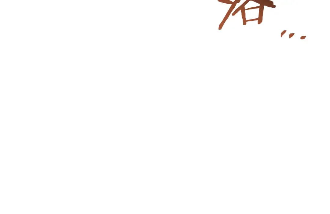 第29话 关禁闭 第57页