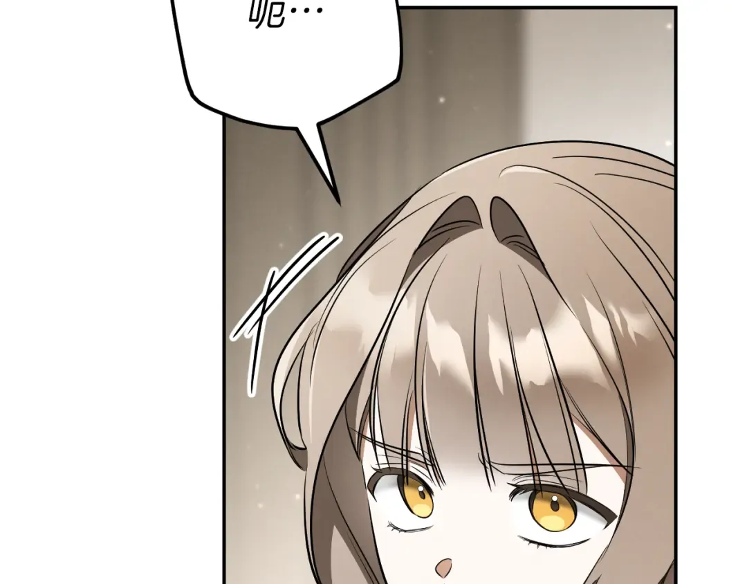 第29话 关禁闭 第63页
