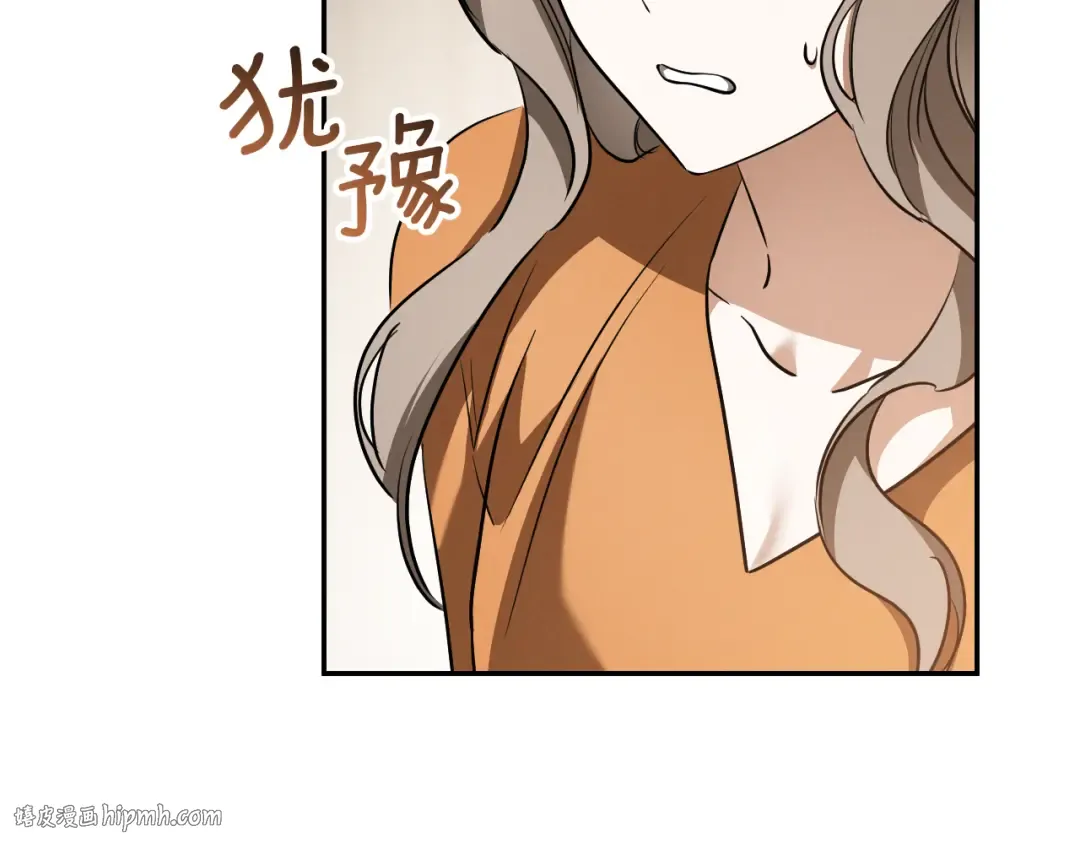 第29话 关禁闭 第64页