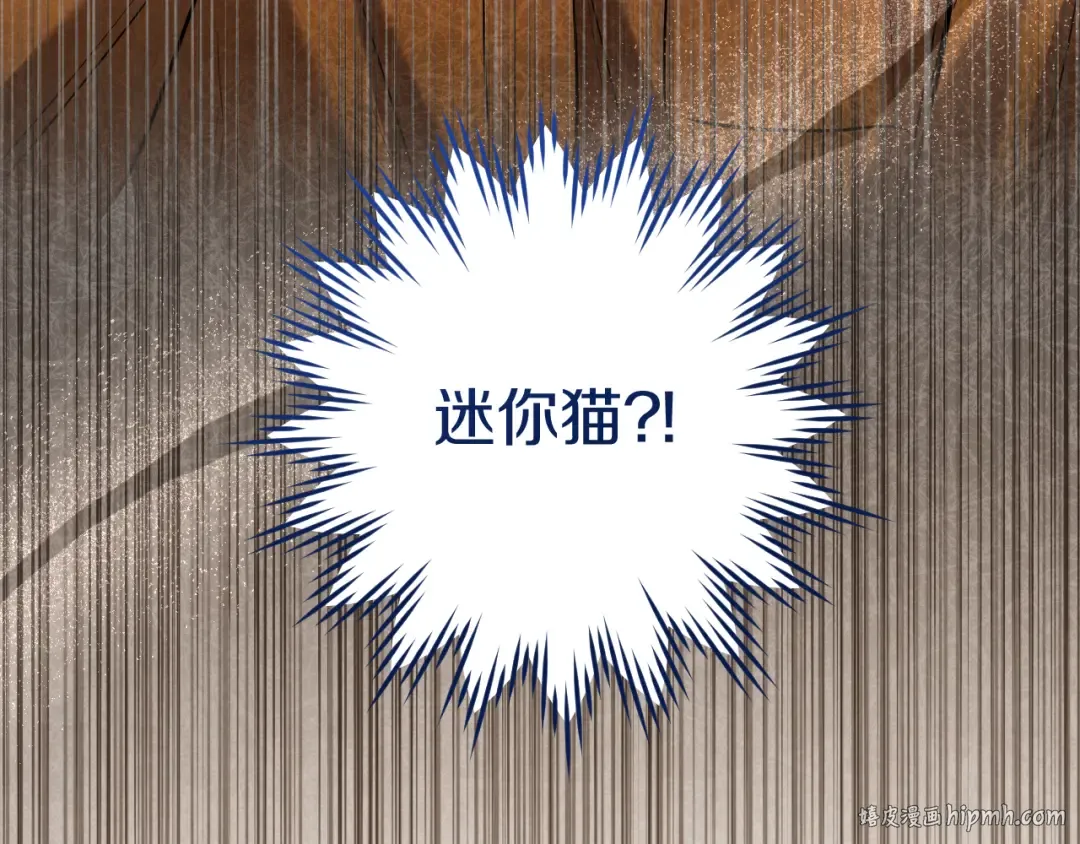 第29话 关禁闭 第72页