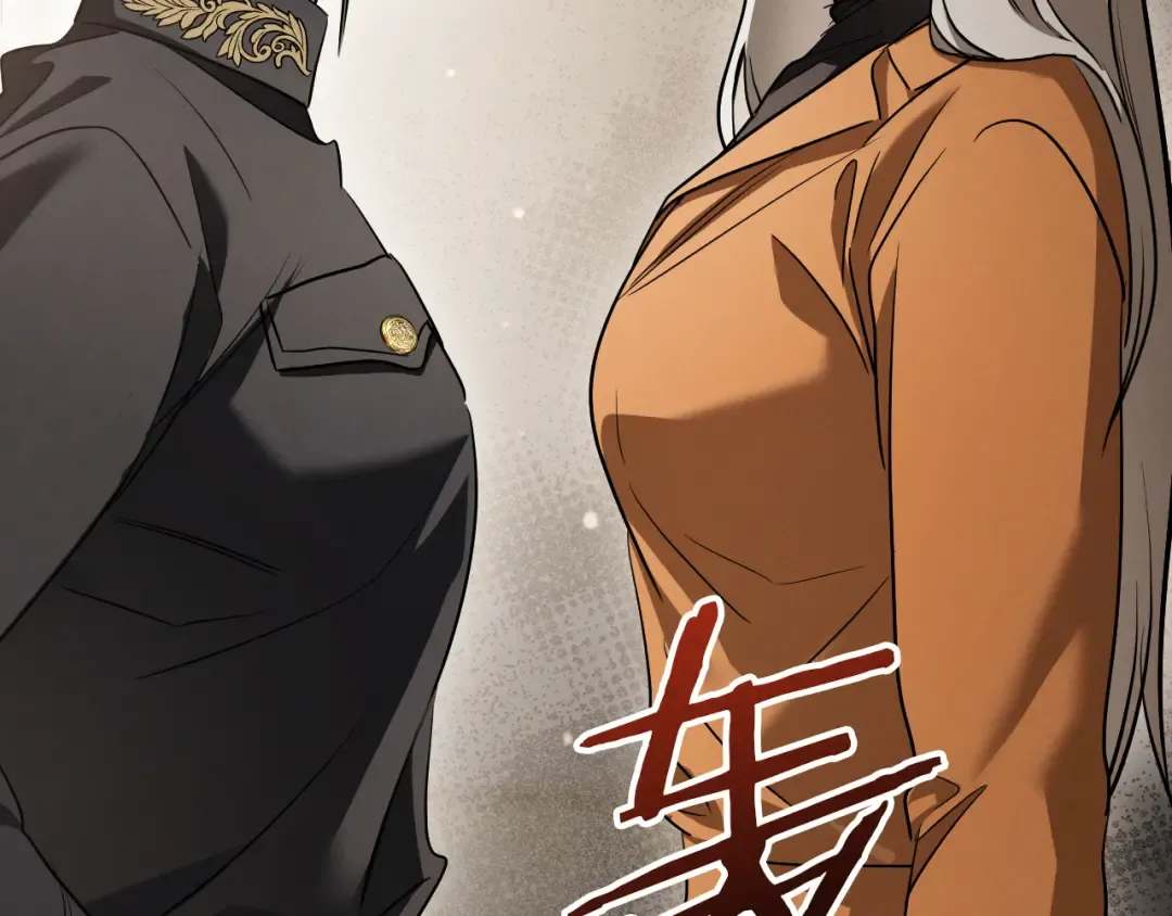 第29话 关禁闭 第84页