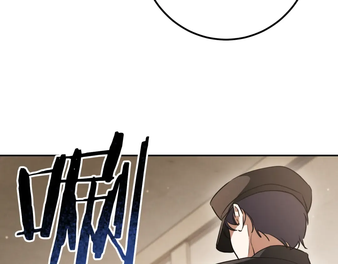 第29话 关禁闭 第95页