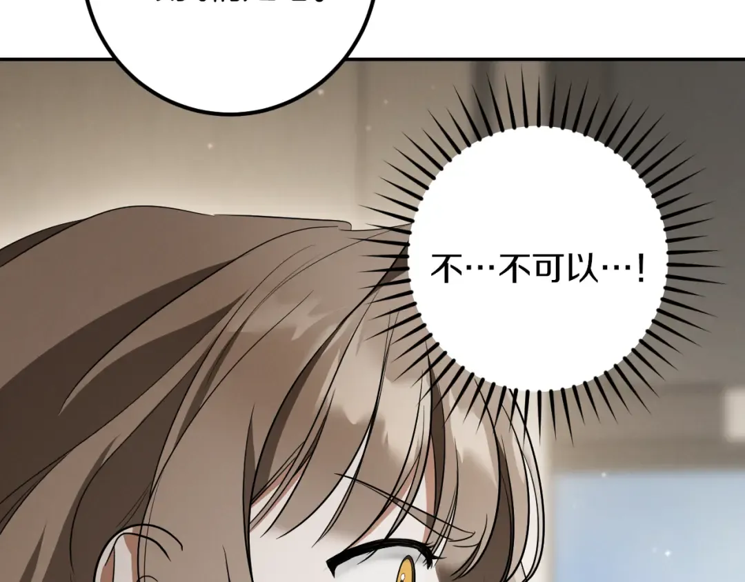 第29话 关禁闭 第99页