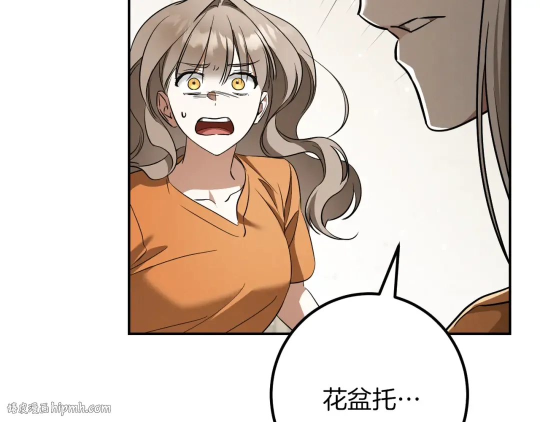 第29话 关禁闭 第104页