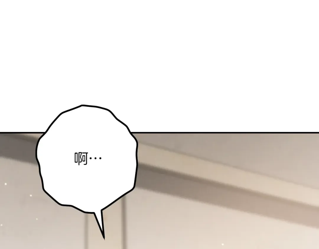 第29话 关禁闭 第122页
